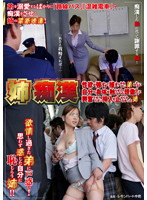 姉痴●　性欲が強すぎて捕まりかねない弟のために自分の身体を触らせたものの想像以上に興奮さ･･･