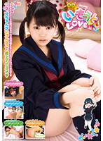 いもうとＬＯＶＥプラス　３８