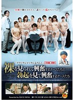 『ブラックジャックによろしく』　ＴＨＥ　ＡＶ