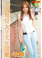 ＮＥＷ　Ｃａｎ　Ｃｏｌｌｅｇｅ　０５