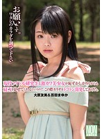 現役アイドル研究生と激カワ美少女が恥ずかしがりながらもＳＥＸを見せてくれるというので、･･･