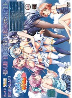 トロピカルＫＩＳＳ◆　〜貧乳だって人間だ！女の価値は、お乳で決まる！？な、訳ないじゃんバ･･･