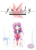 ｐｕｒｅｌｙ　〜その狭い青空を見上げて〜　（ＤＶＤＰＧ）【２次元あうとれっと】
