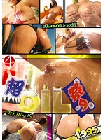 超ＯＩＬ祭り　〜テカテカふぁっく〜