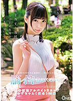 脳イキ教えてください…。工場派遣アルバイトＦカップ　ちずちゃん（仮名）２３歳