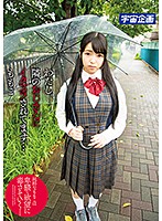 わたし。隣のおじさんにイタズラされています…　ももこ　胡桃沢ももこ