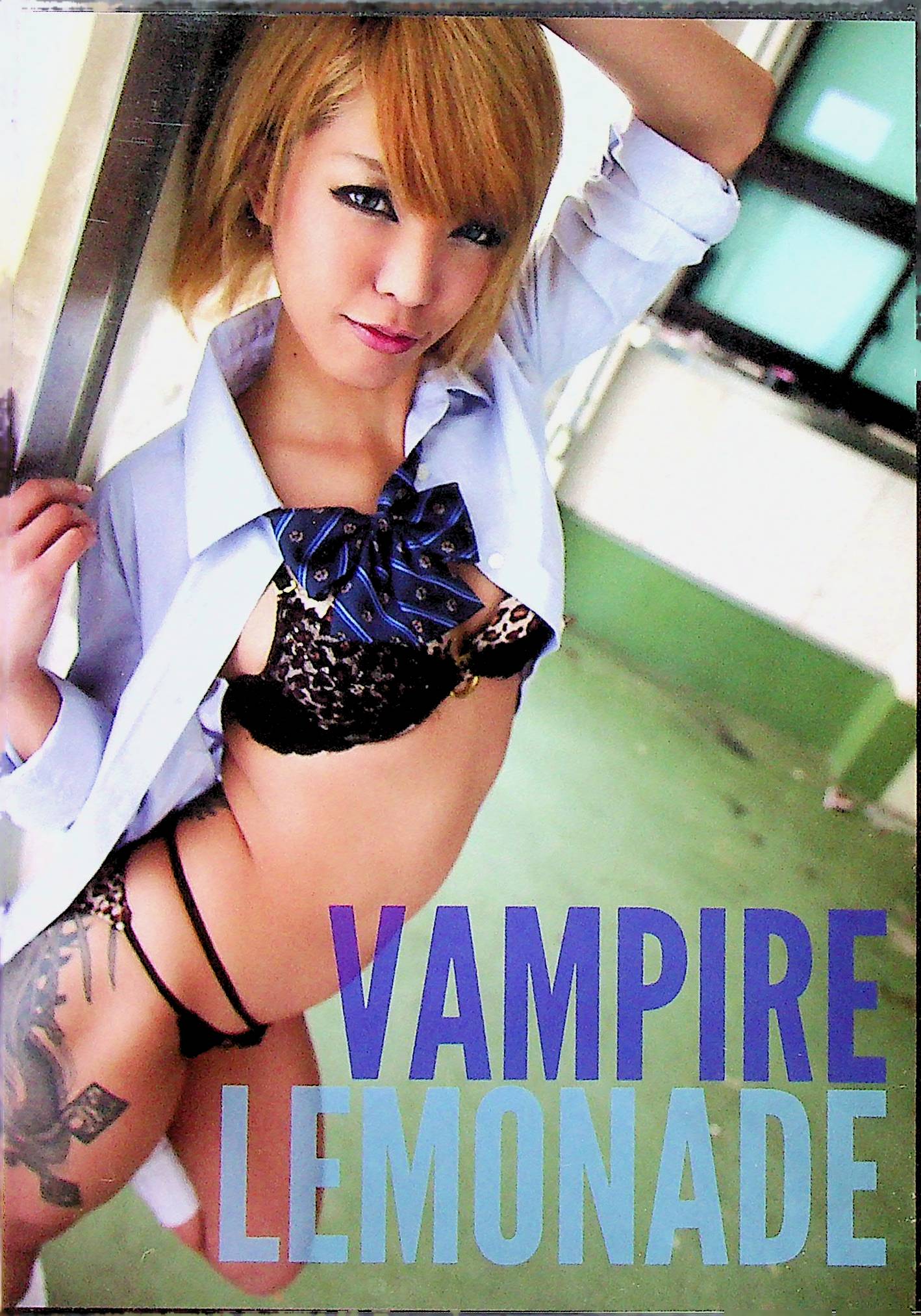 ＶＡＭＰＩＲＥ　ＬＥＭＯＮＡＤＥ　愛咲リア