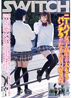 ニーハイ女子校生の太ももとパンチラがたまらなく好きだ。　朝から同級生のニーソックスと太･･･