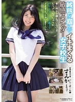 絨毯を掴んでイキまくる敏感スレンダー女子校生　常に何かを掴んでいないともうどうなっちゃ･･･