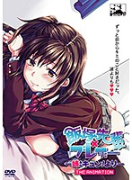 飯塚先輩×ブレザー　―姉キュン！より―　ＴＨＥ　ＡＮＩＭＡＴＩＯＮ
