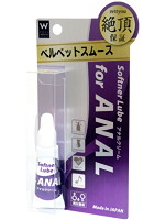 ワールドウエルネス　ア●ルクリーム