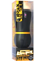 ピストンマスター　リップスタイプ