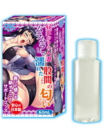 昼下がりの人妻　ムラムラして濡れた股間の匂い