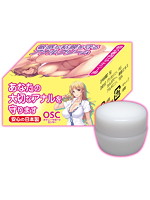 初心者向けアナニー用　敏感な粘膜を守るアナルクリーム