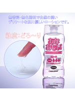 【オナホール専用】あなおもい２５０ｍｍ　どろ〜り