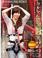 澤村レイコ　本人がやりたい事やってみました。プライベートの旅