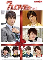 ７ＬＯＶＥｓ　Ｖｏｌ．１