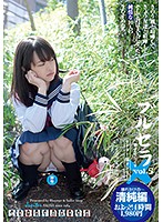 ブルセラＸ　ｖｏｌ．５　４時間