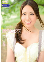 初めての野外セックス　市川まほ