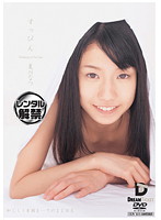 すっぴん　星川なつ