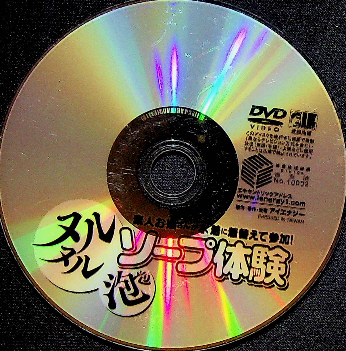 素人お嬢さんが水着に着替えて…