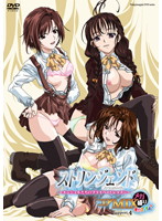 ストリンジェンド　〜エンジェルたちのプライベートレッスン〜　コアＭＩＸ　メガ盛り　オカ･･･