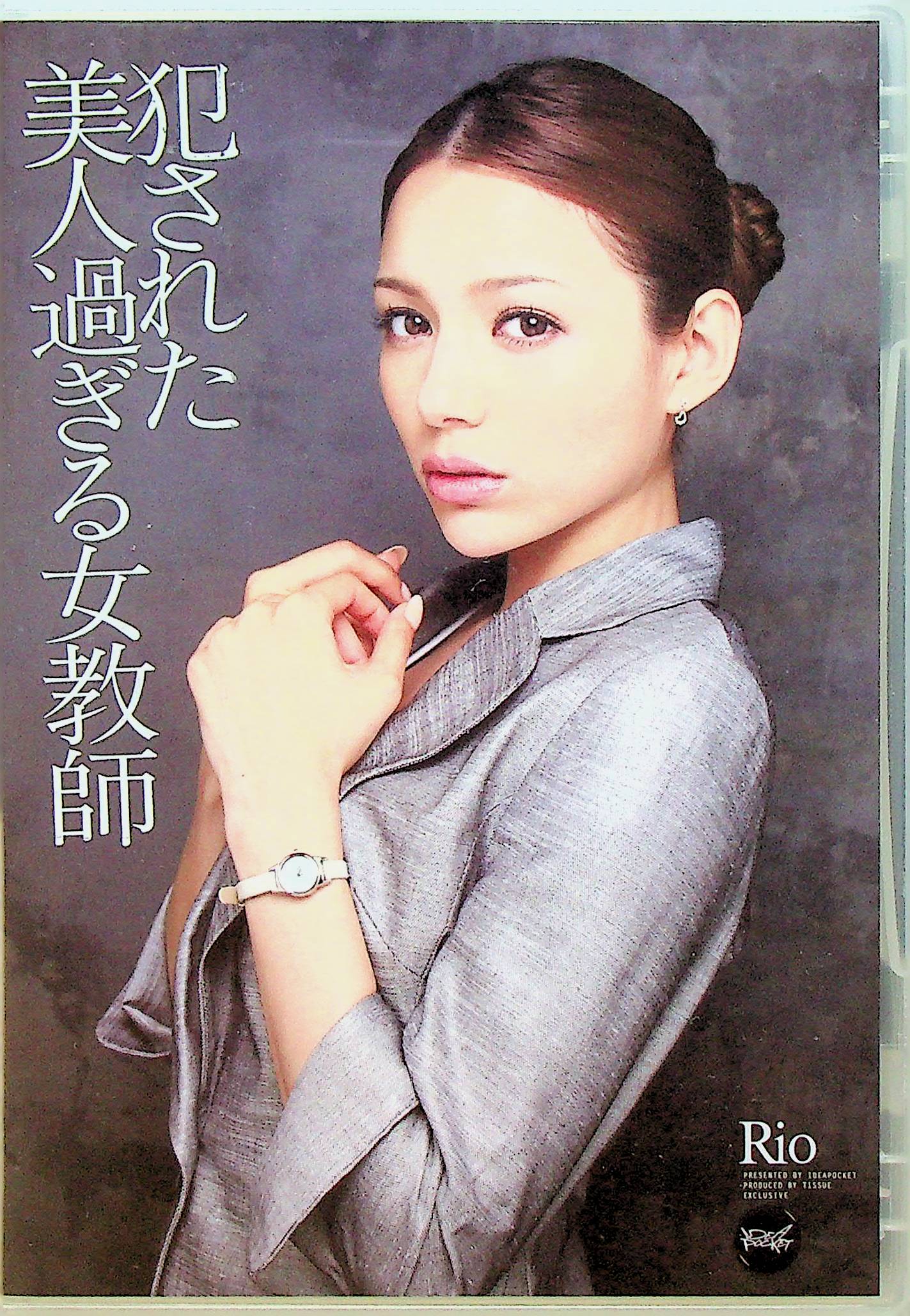 犯●れた美人過ぎる女教師