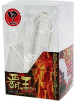 覇王ＭＡＸ　（中）　クリア