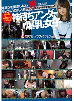 見返りを要求しない「神」なんかもういない！デフレ経済のアヲリを喰らった家出系Ｊカップ１･･･