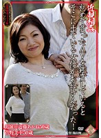 近親相姦　初めて買ったＡＶを鑑賞しているとそこに出ている女優がお母さんだった！　近藤あ･･･