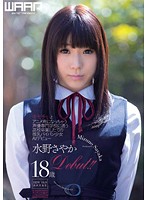キモチぃとアニメ声になっちゃう声優専門学校に通う高校卒業したての微乳パイパン少女ＡＶデ･･･