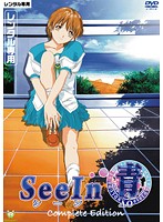 ＳｅｅＩｎ　青　Ｃｏｍｐｌｅｔｅ　Ｅｄｉｔｉｏｎ