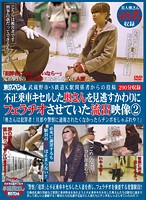 東京スペシャル武蔵野市・Ｓ鉄道Ｋ駅関係者からの投稿　不正乗車キセルした奥さんを見逃すかわりにフェラチオさせていた流出映像２「奥さんは犯罪者！旦那や警察に通報されたくなかったらチンポをしゃぶれや！」