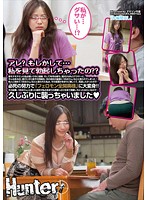 アレ？もしかして…私を見て勃起しちゃったの？？昔モテモテだった私は若いうちに結婚。そして･･･