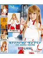 セックスア○ナ・オンライン　ＨＤ　４時間（ブルーレイディスク）