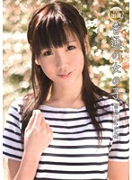 普通の女の子　藤井このみ