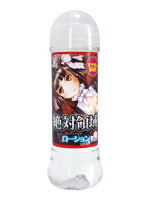 【そのまま使える！お肌に優しいローション】絶対領域ローション