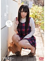 恥じらいのお漏らし　宇佐美まい