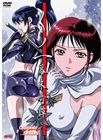 くノ一　幕末奇譚　Ｃｏｍｐｌｅｔｅ　Ｅｄｉｔｉｏｎ