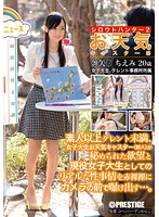 シロウトハンター２・２０