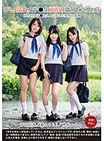 びしょ濡れ女子●生雨宿り強●わいせつ３