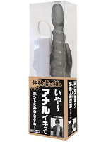 体験者は語る　いや〜アナルイキってホントにあるんですね！ＢＬＡＣＫ