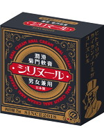 シリヌール