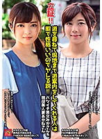 立証！！道を尋ねて現地まで道案内をしてくれる人は暇で性格いいのでヤレる説！！バツイチ美･･･