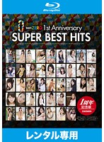 ｔｅａｍＺＥＲＯ　１ｓｔ　Ａｎｎｉｖｅｒｓａｒｙ　ＳＵＰＥＲ　ＢＥＳＴ　ＨＩＴＳ　（ブルーレイディスク）