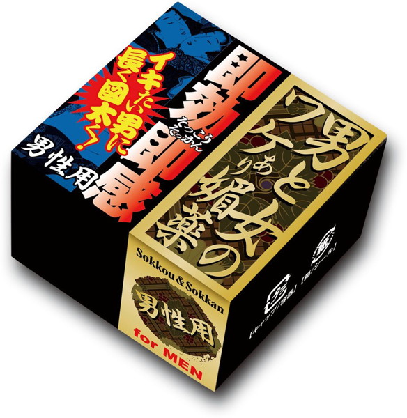 男と女のワケあり媚薬 男性用(10g)