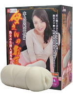 母さんのおまんこ　水上由紀恵　４６歳
