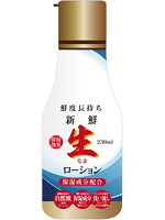 生ローション２３０ｍｌ