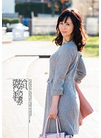 今日、あなたの妻が浮気します。　城崎桐子