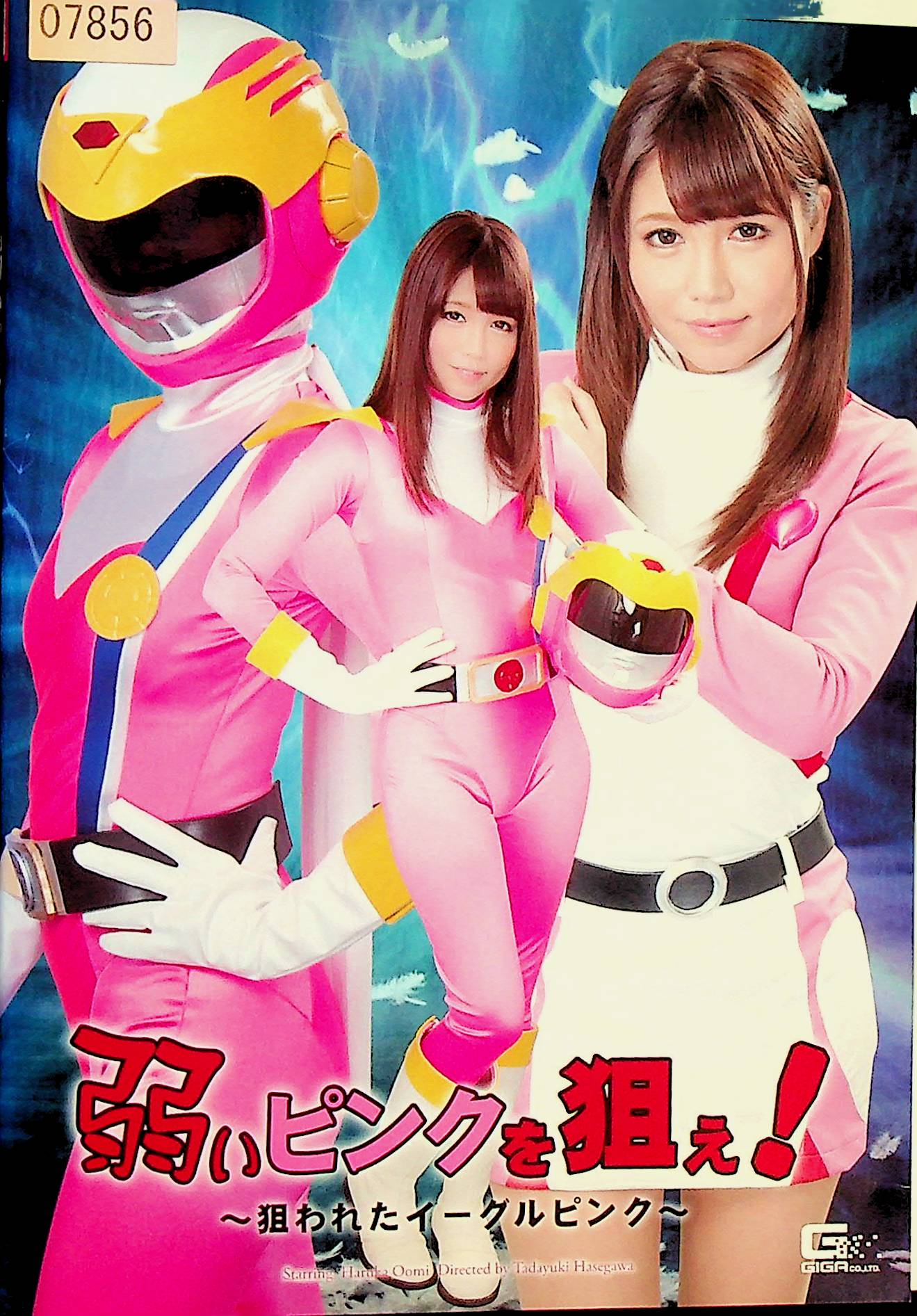弱いピンクを狙え！狙われたイーグル…